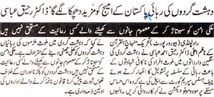Minhaj-ul-Quran  Print Media Coverage Daily Taseer Islamabad